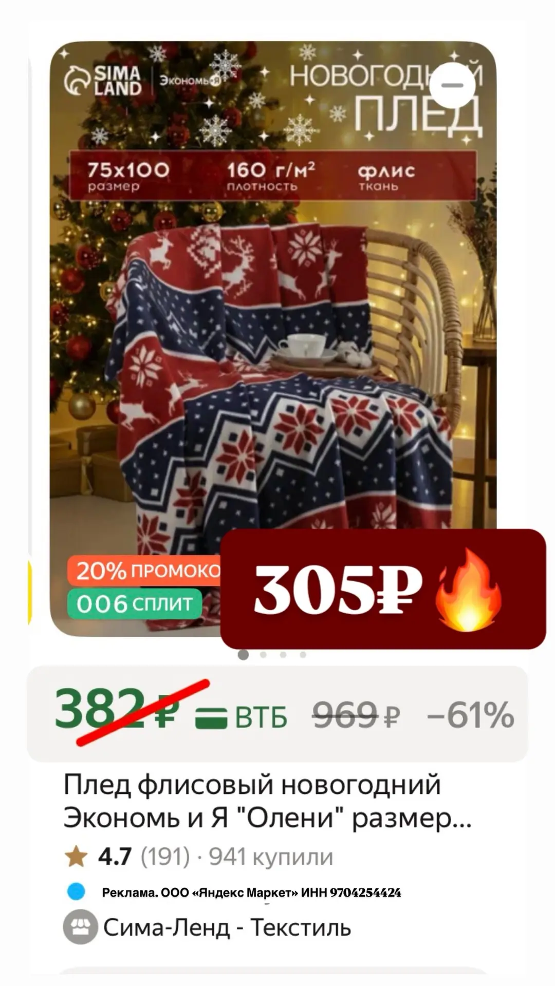 Разбираем 🔥