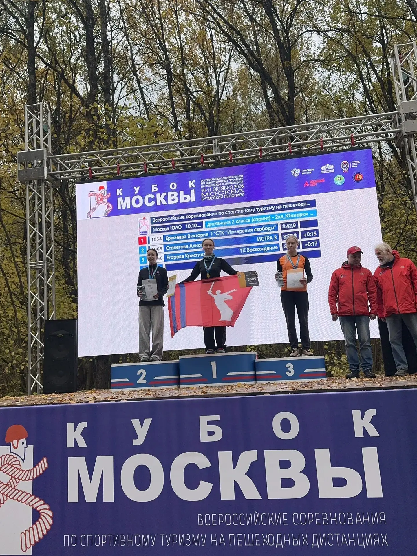 ЗНАЙ НАШИХ! 🎉