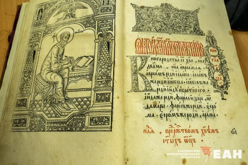 УрФУ получил в дар уникальную коллекцию из трехсот старинных книг