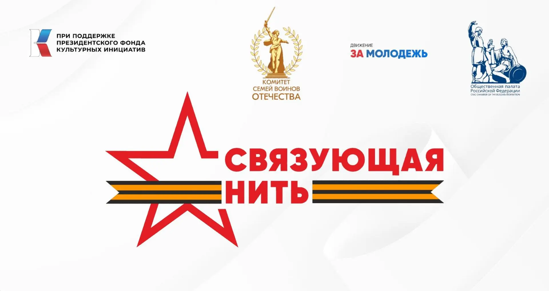 Приглашаем принять участие учеников Гимназии с 1-11 класс   во  Всероссийском  историко...