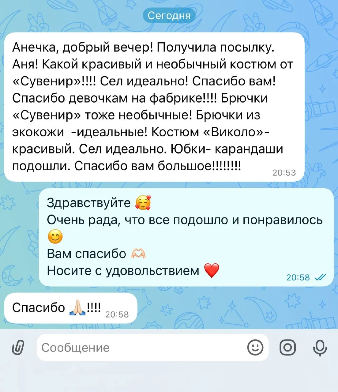 Ваши #отзывы  ❤️
