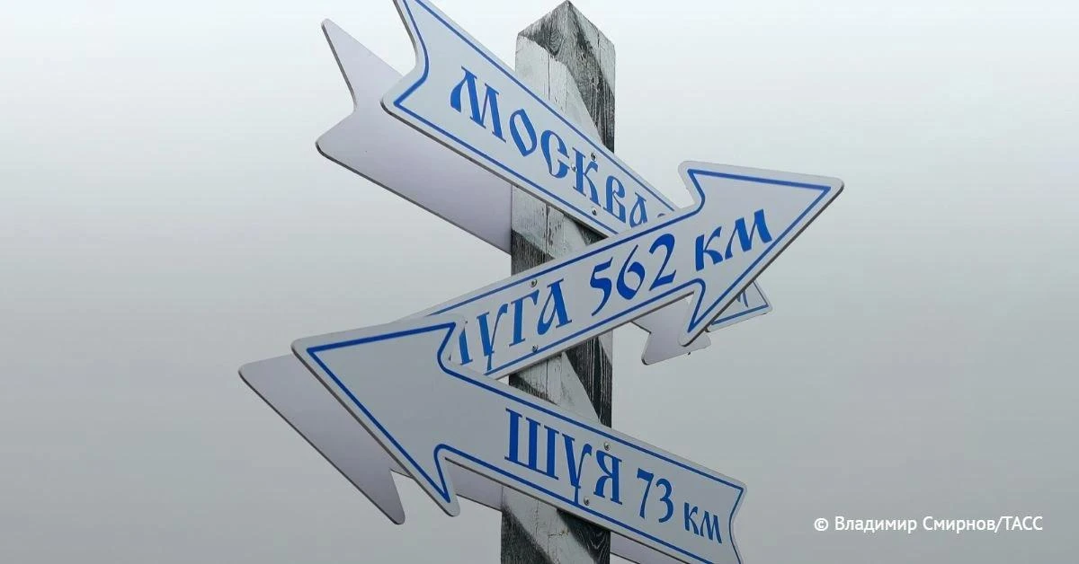 В Иркутской области есть город Бодайбо, в Мурманской — Кандалакша, Омской — Называевск,...
