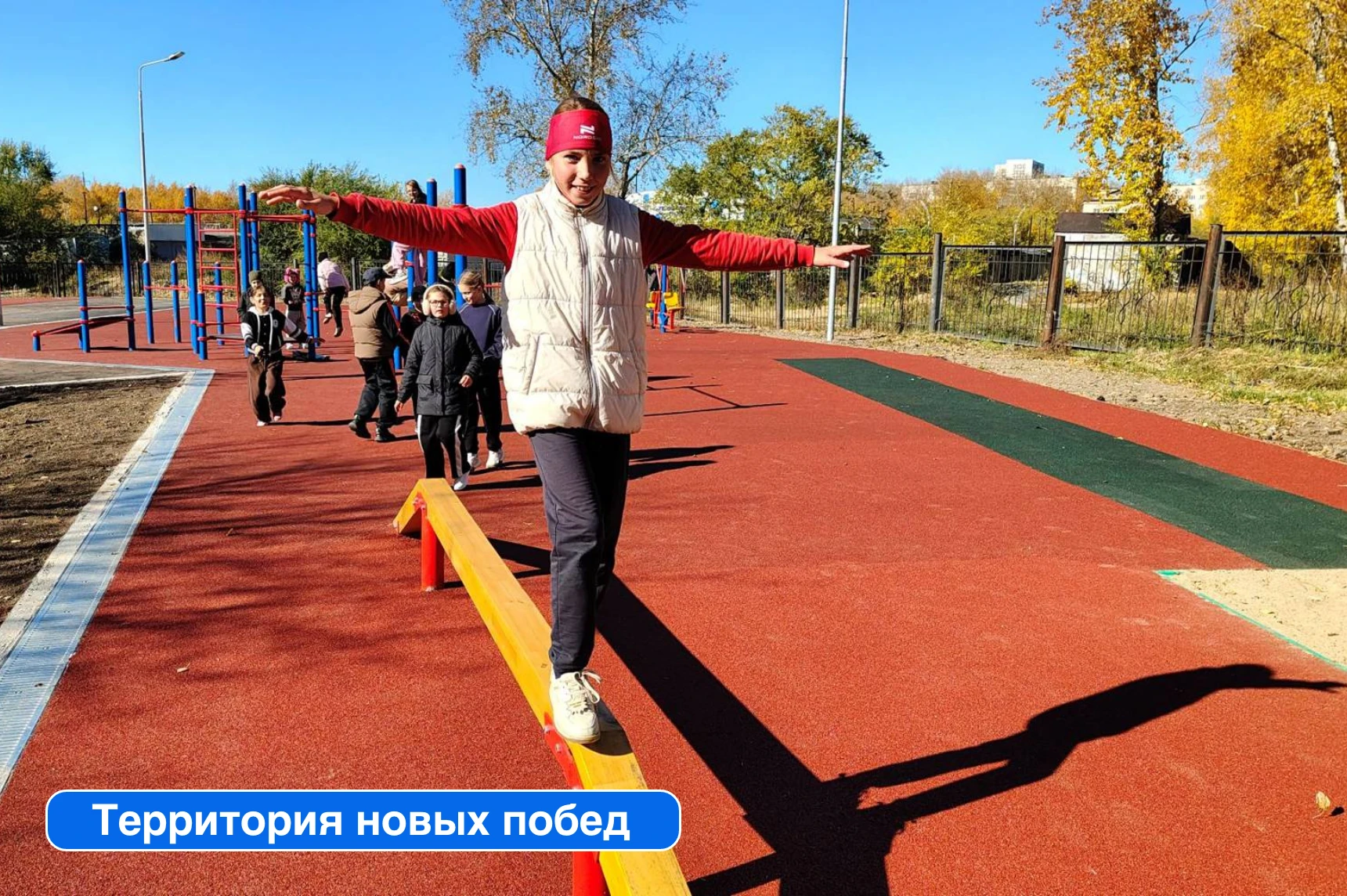 🏟 В Амурске появился ещё один современный школьный стадион!