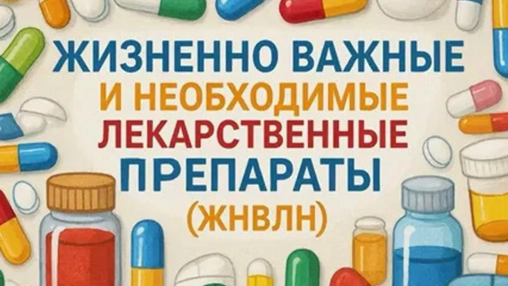 ⚖ В Брянской области родители больной девочки через суд добились компенсации за лекарства