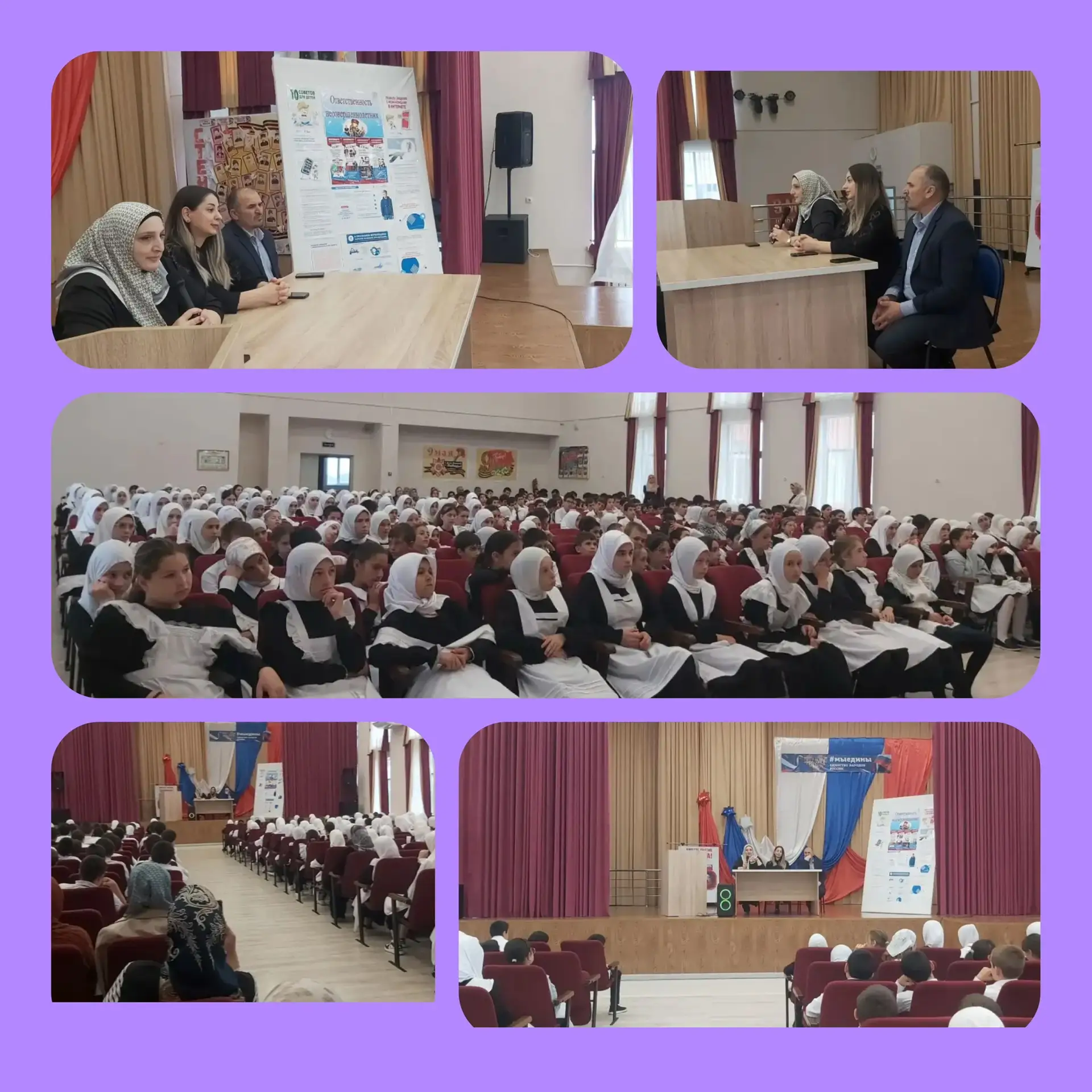 🔹В МКОУ «Сивухская СОШ» прошла важная встреча школьников с представителями КДН и ПДН!