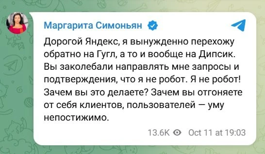 Дорогой Яндекс, вы меня окончательно утомили — я перехожу на Google.