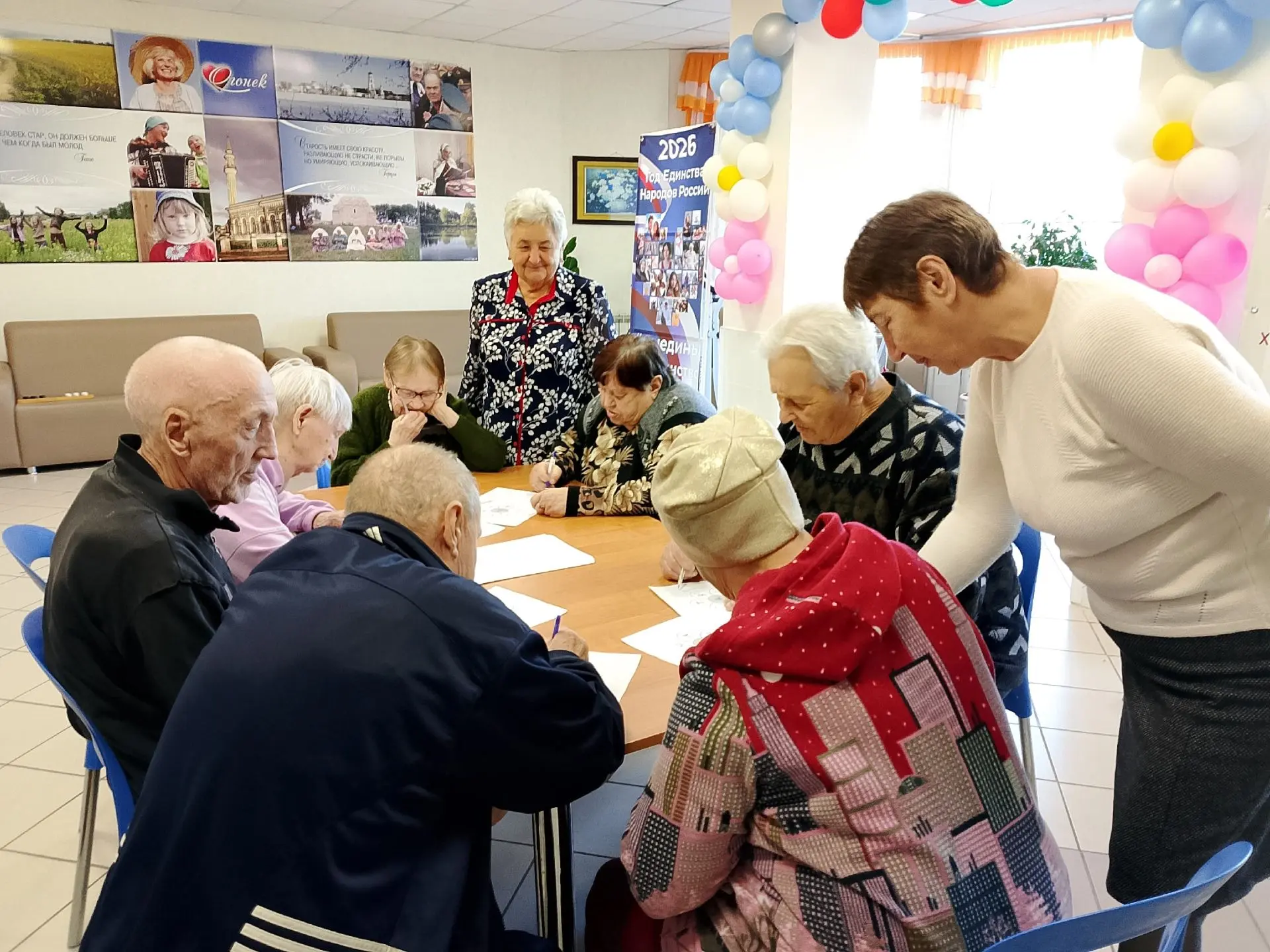 🧩Сегодня в нашем доме-интернате была организована увлекательная и познавательная игра ...