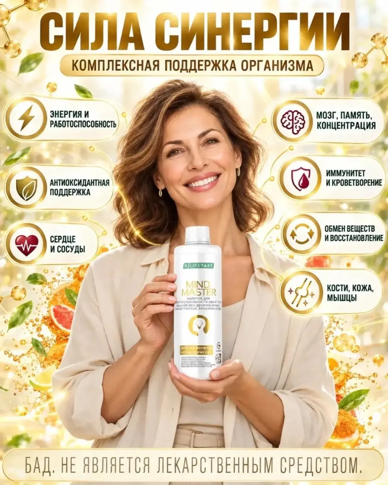 🍂 ОCЕННИЙ РОЗЫГРЫШ «ЗОЛОТАЯ ОСЕНЬ С ПОЛЬЗОЙ»! 🏆✨
