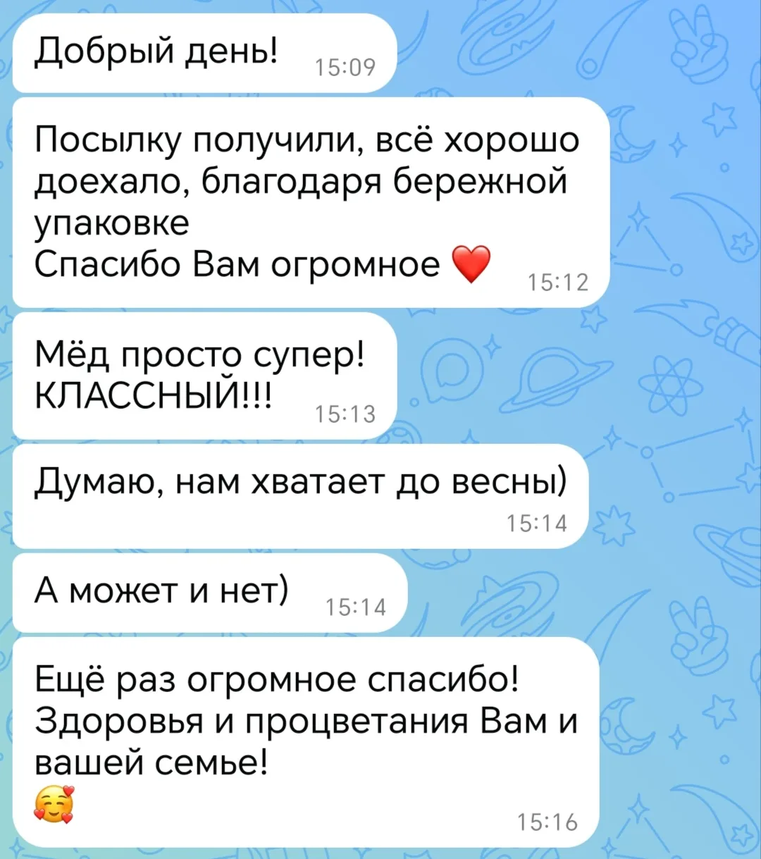 Довольные клиенты - лучшая награда для нас 🤗🫶
