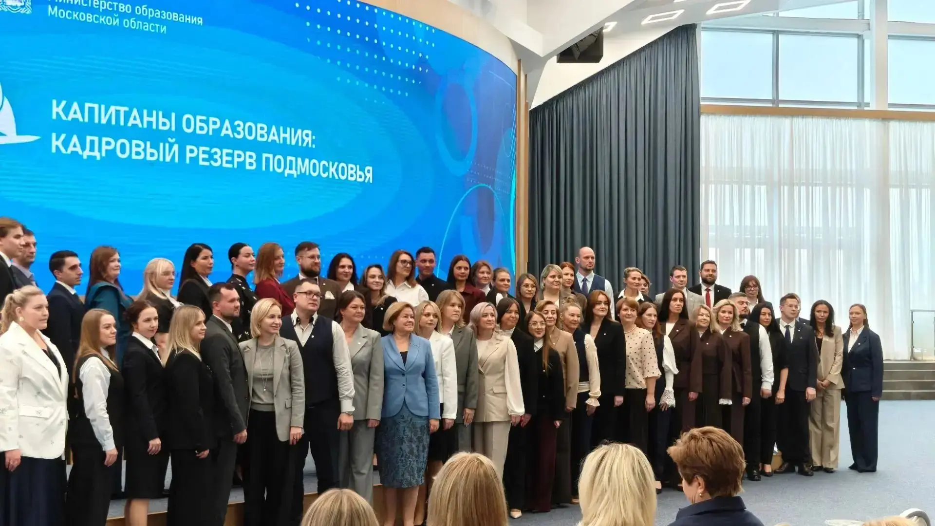 🎉 «Капитаны образования»: старт дан — вперёд, к новым вершинам! 🎉