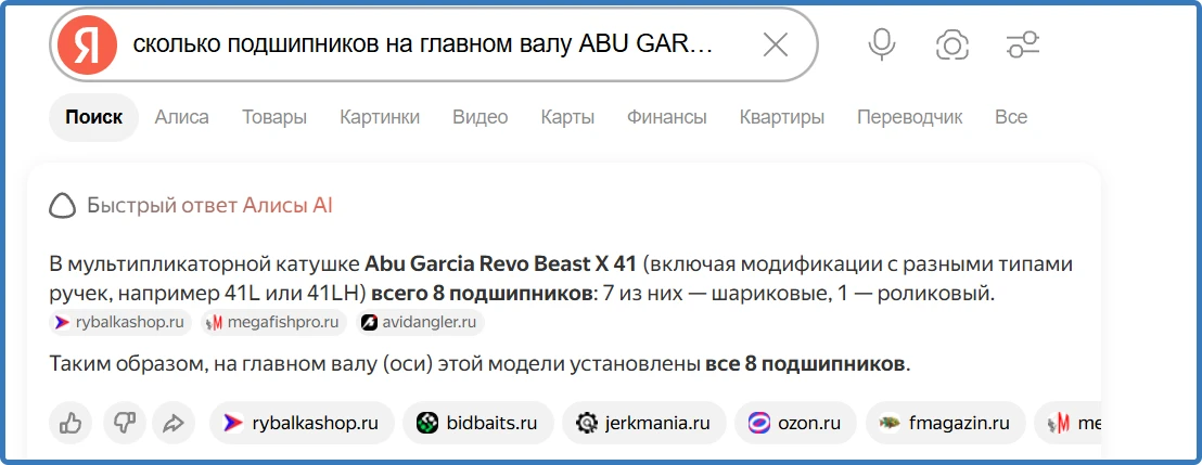 Всё, что надо знать об ИИ...
