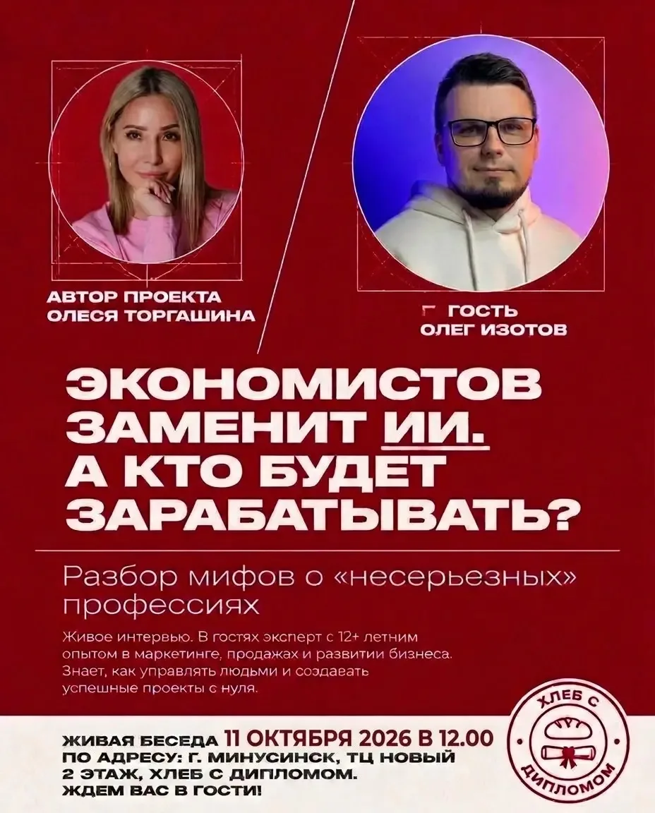 Друзья, уже в это воскресенье 11.10.2026 в 12.00 я ожидаю гостя в центре. Если любопытн...