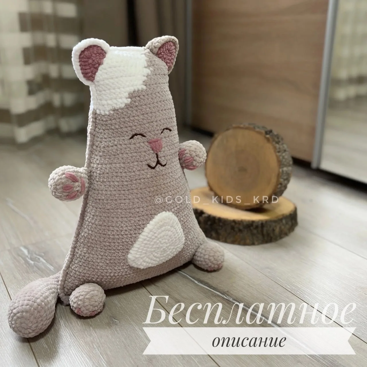 Декоративная подушка Кот