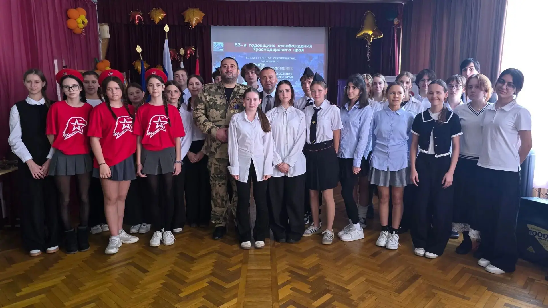 14.10.2026 в школе прошло патриотичнское мероприятие, посвящëнное 83-й годовщине освобо...