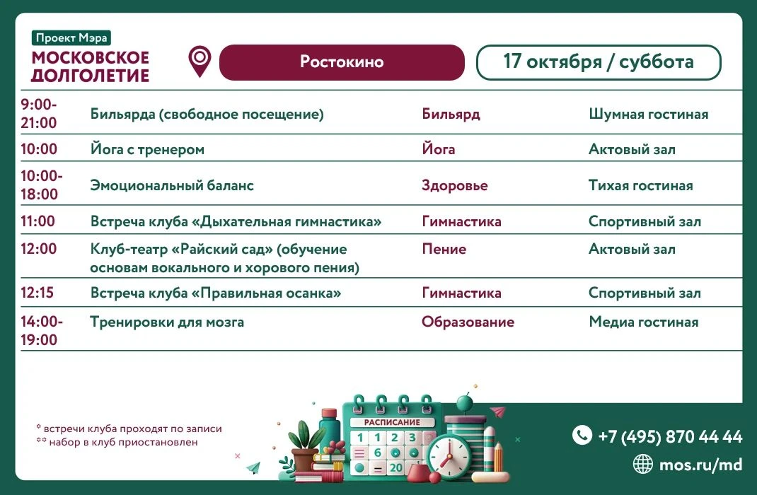 Дорогие друзья! 😃