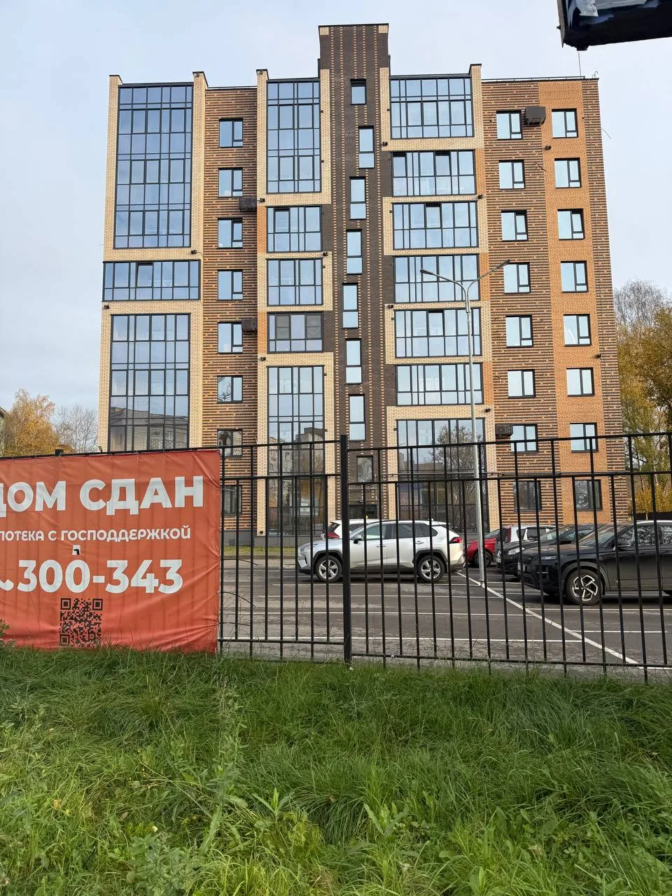 На фоне такого прекрасного нового дома установили железное кольцо. 🤔