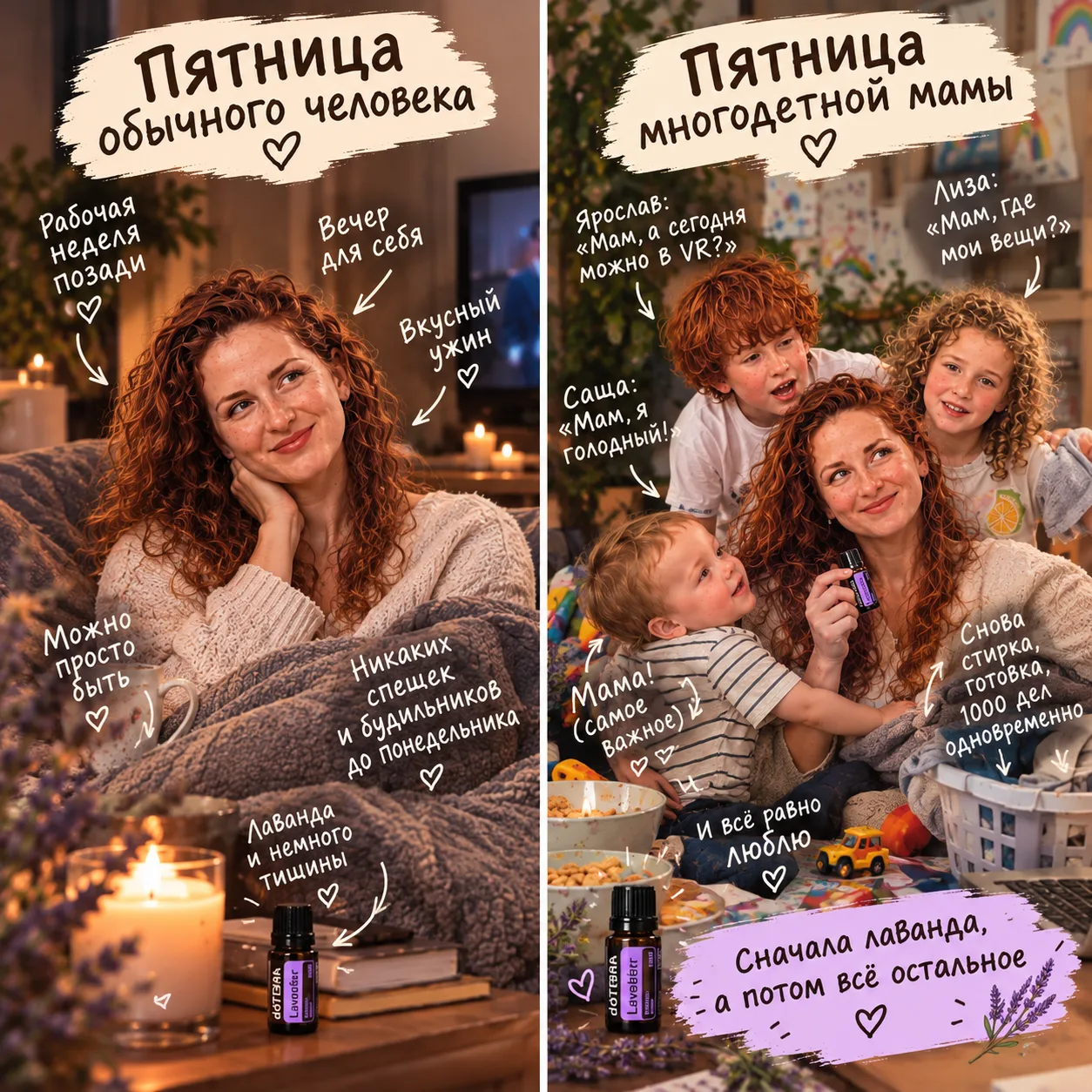 Пятничный мемчик)