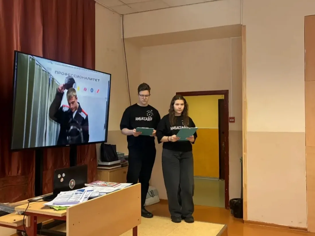 🌟 От школьного порога — к профессии будущего!