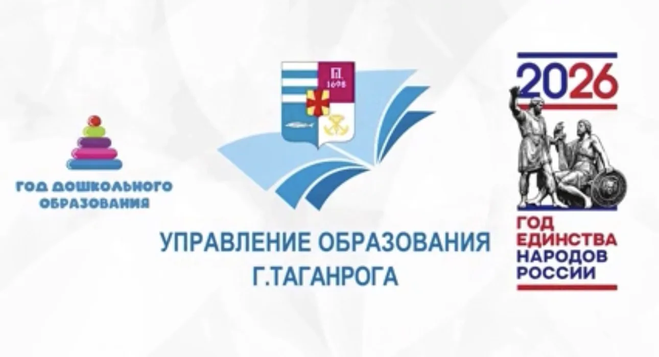 🎬Управление образования представляет 📷https://cloud.mail.ru/public/4j5s/WRdS6J7G7