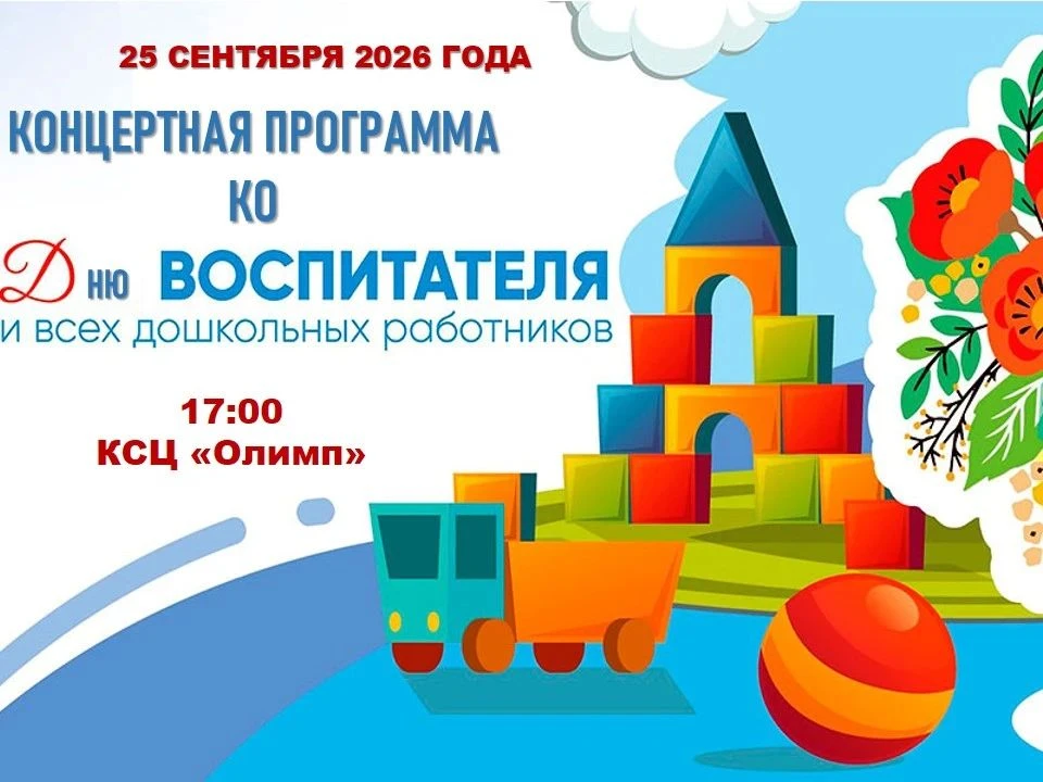 🎉 Внимание, друзья!