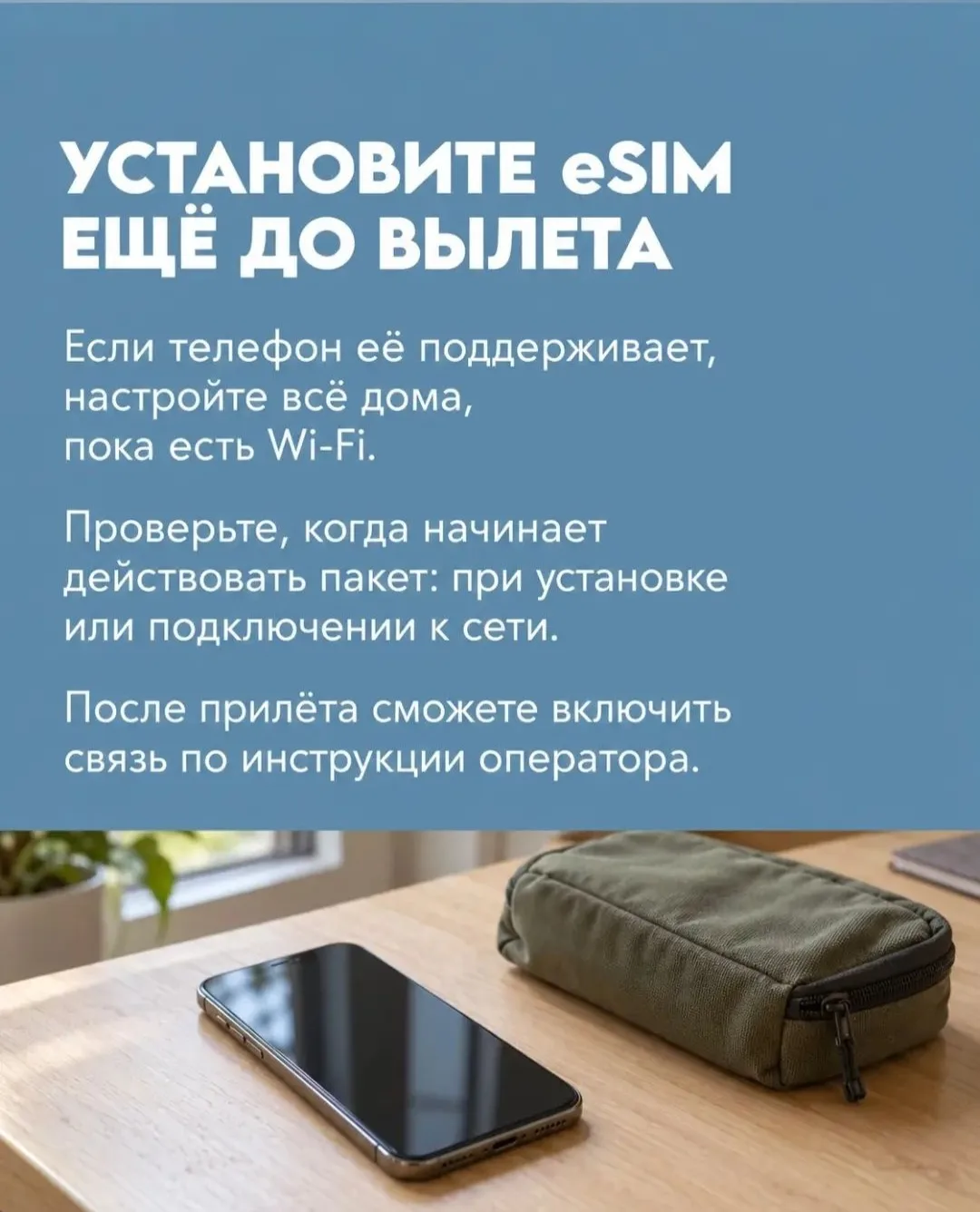 И ещё немного полезного!