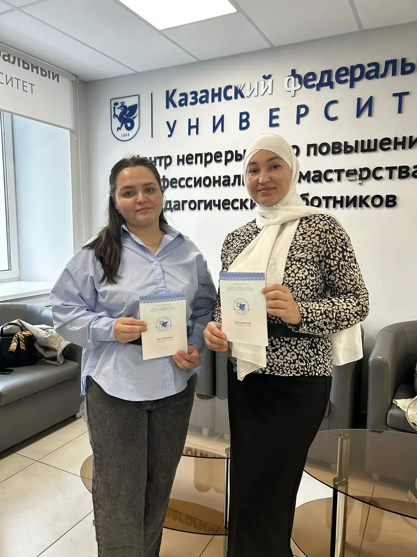 Учитель учится всю жизнь...