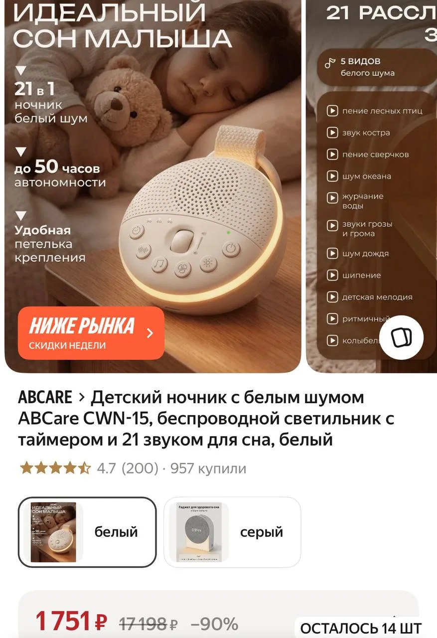https://market.yandex.ru/cc/BHY8Bu