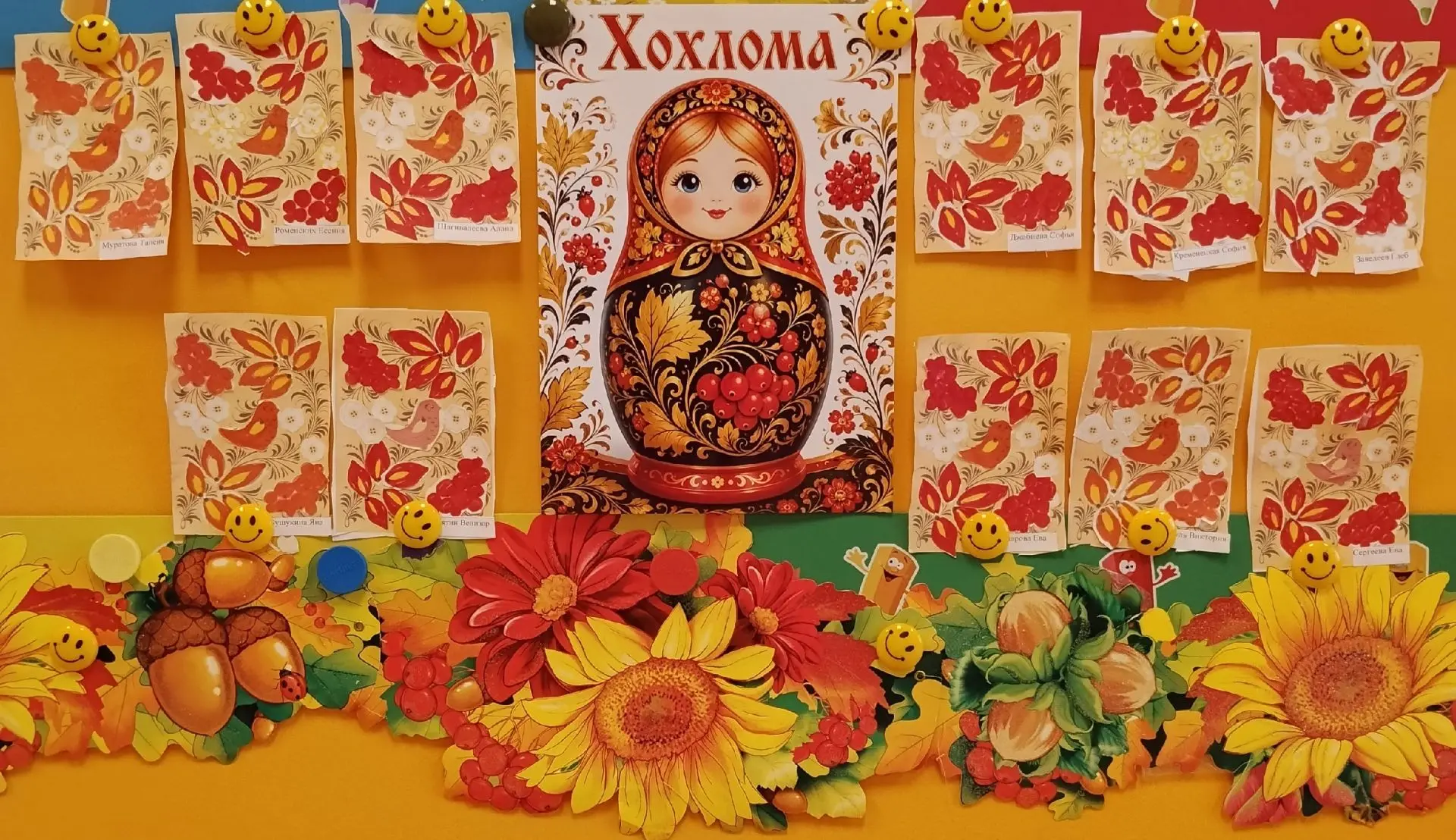 🐝 Группа «Пчёлки»: творим по-хохломски! 💛