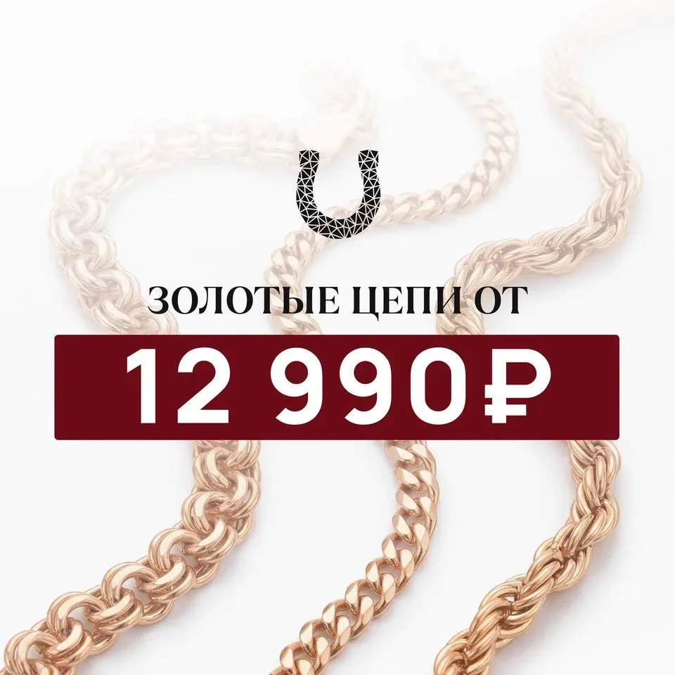 Запускаем ЦЕПЬную реакцию 😌 Уникальные плетения, большой выбор под любой бюджет! Скоре...