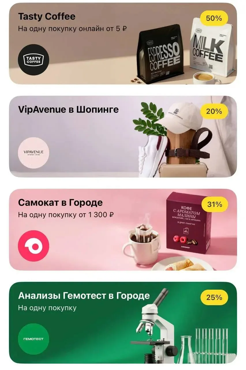 😌Т-Банк