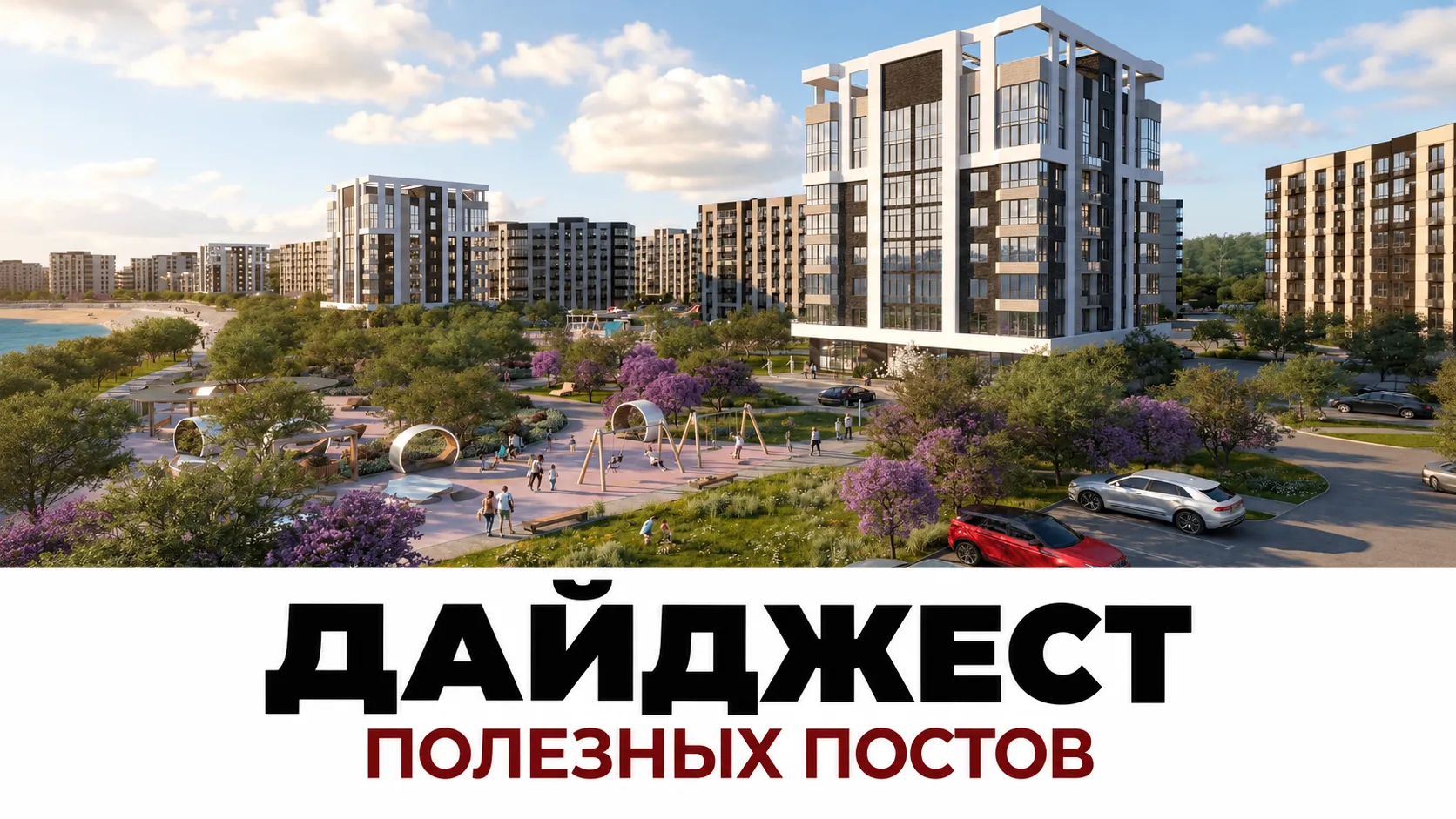 ВОЗМОЖНО, ВЫ ЧТО-ТО ПРОПУСТИЛИ⬇️