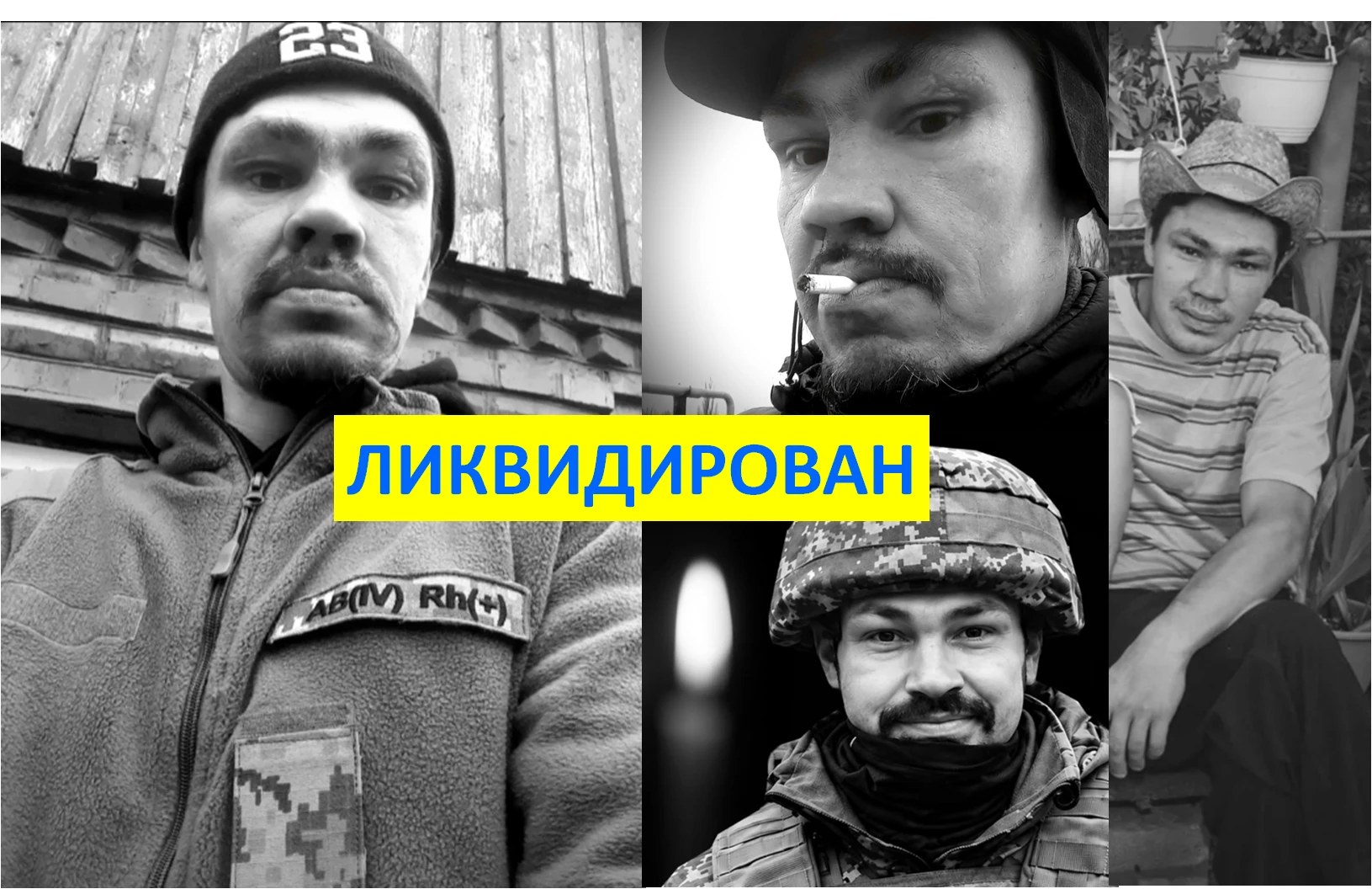 Судьба манкурта. Краткий курс предательства от Руслана Теплинского