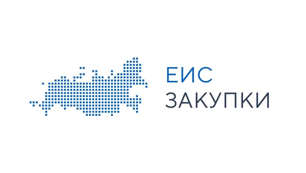 Во Мценске ужесточили систему закупок