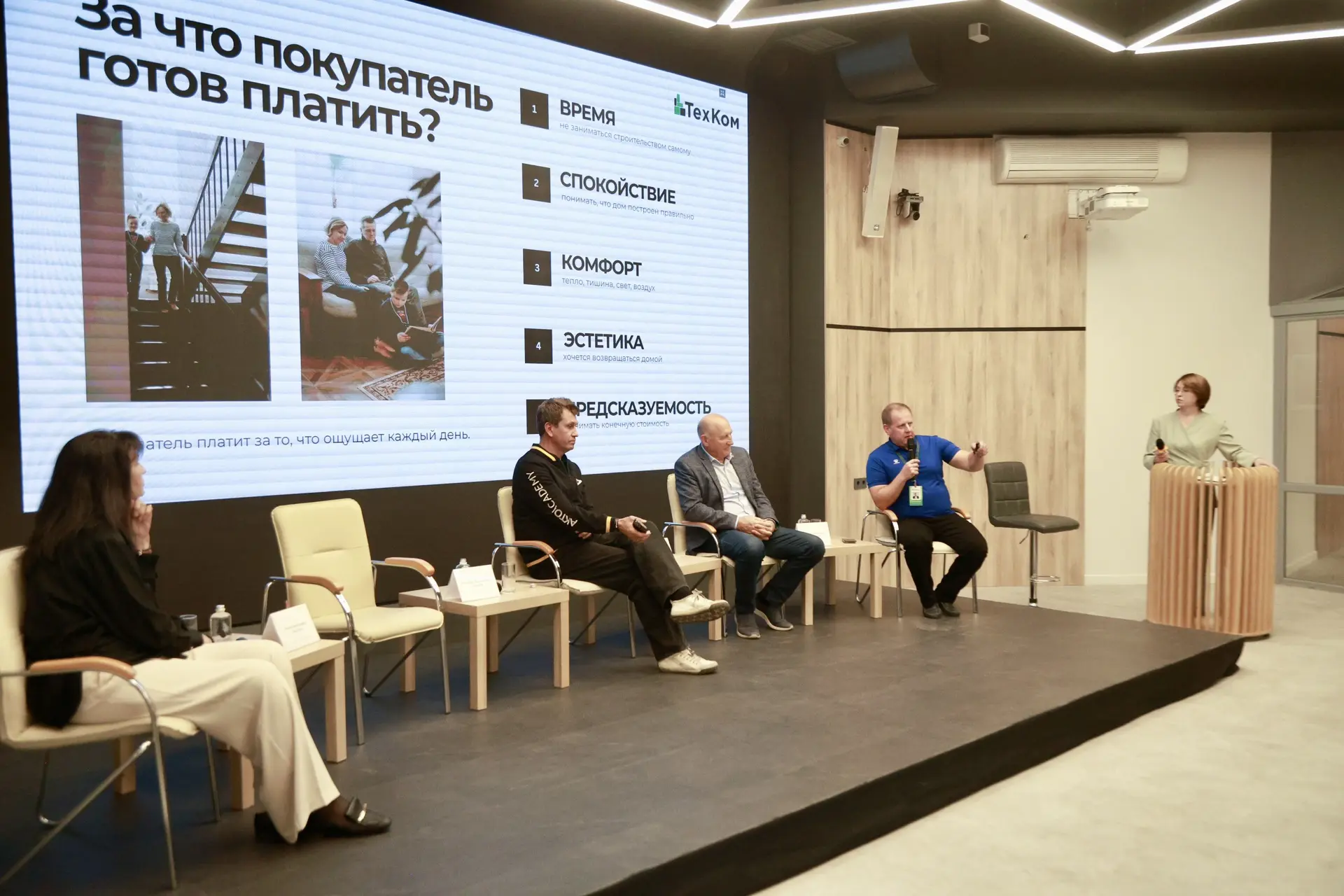 Что происходит сегодня на рынке индивидуального жилищного строительства?