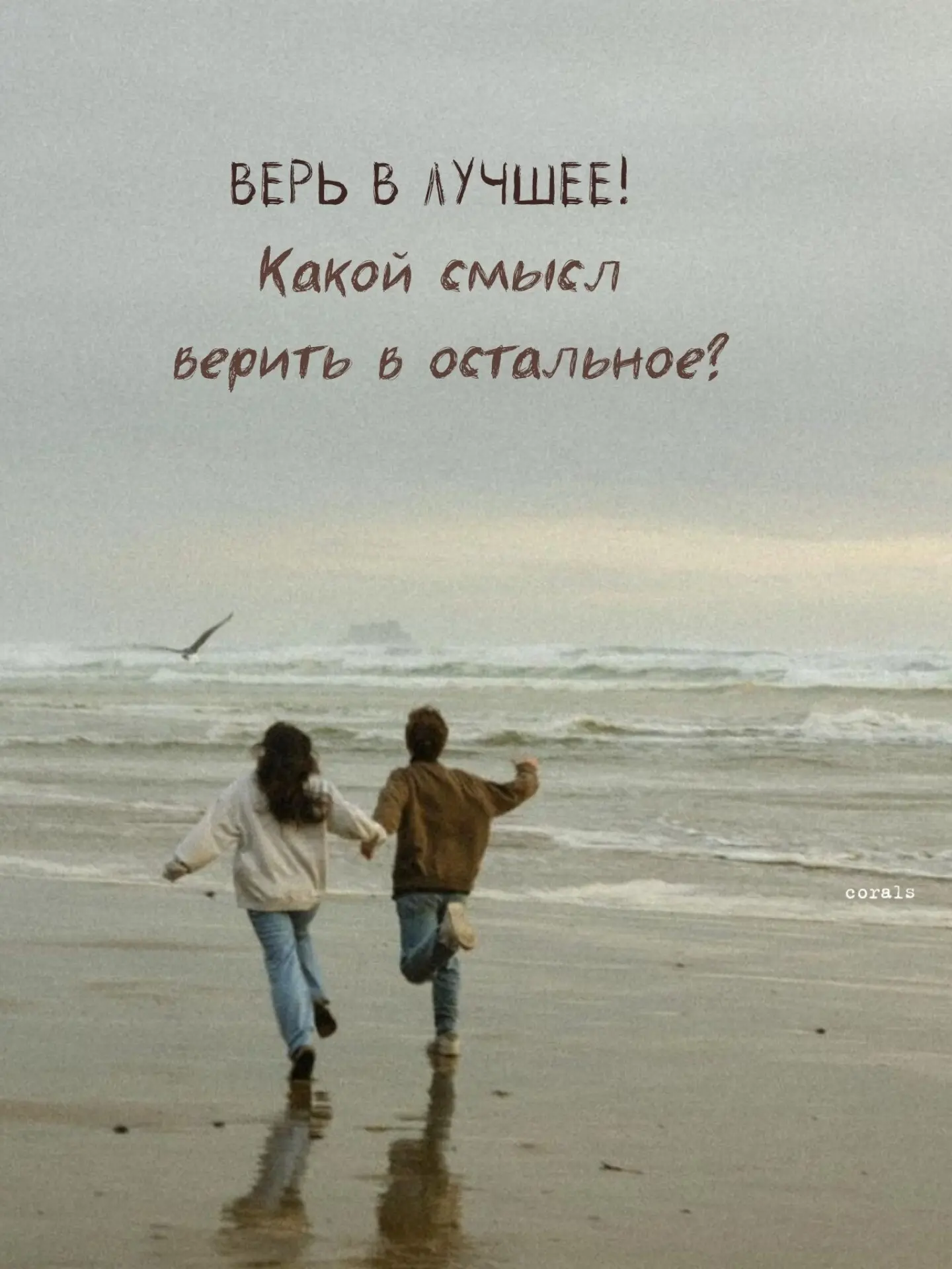 🇷🇺  Мы в МАХ : https://max.ru/dusha_angela_new
