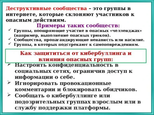 С 12 по 16 октября 2026 года акция "Неделя профилактики"