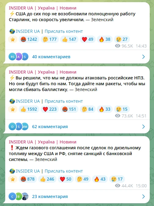 🐽 Великий вождь Рагулей недоволен, какой-то Трамп смеет не выполнять его приказы.