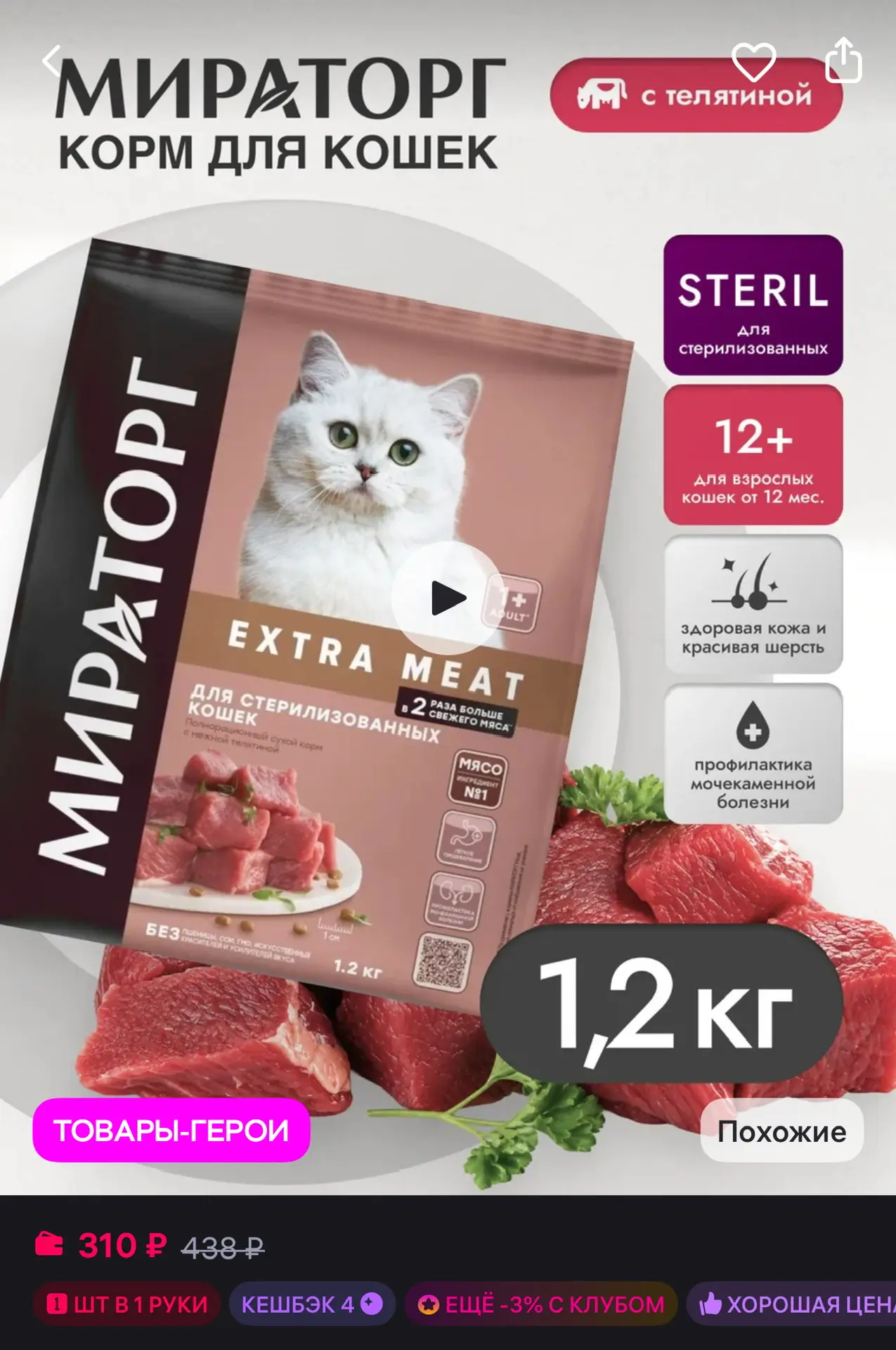 https://www.wildberries.ru/catalog/119280371/detail.aspx?size=211678877
