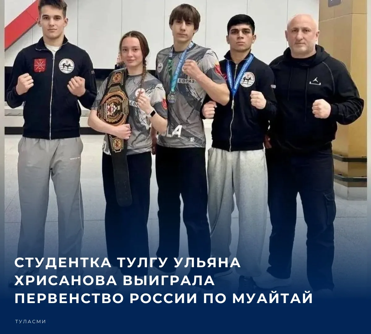 🏆 Соревнования проходили в Ставрополе, где одновременно состоялся Всероссийский турнир...