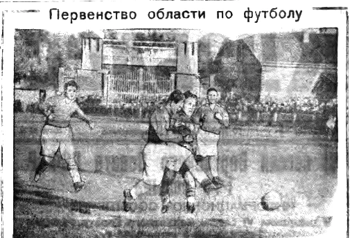 Ну и еще раз в подтверждение того, что стадион был до 1948 года, еще одни фото из архив...