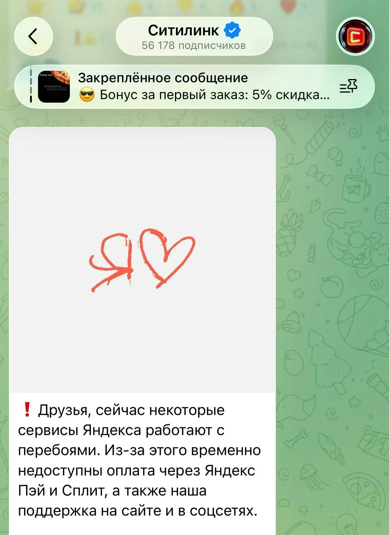 Очередной дата-центр компании «Яндекс» подвергся атаке БПЛА