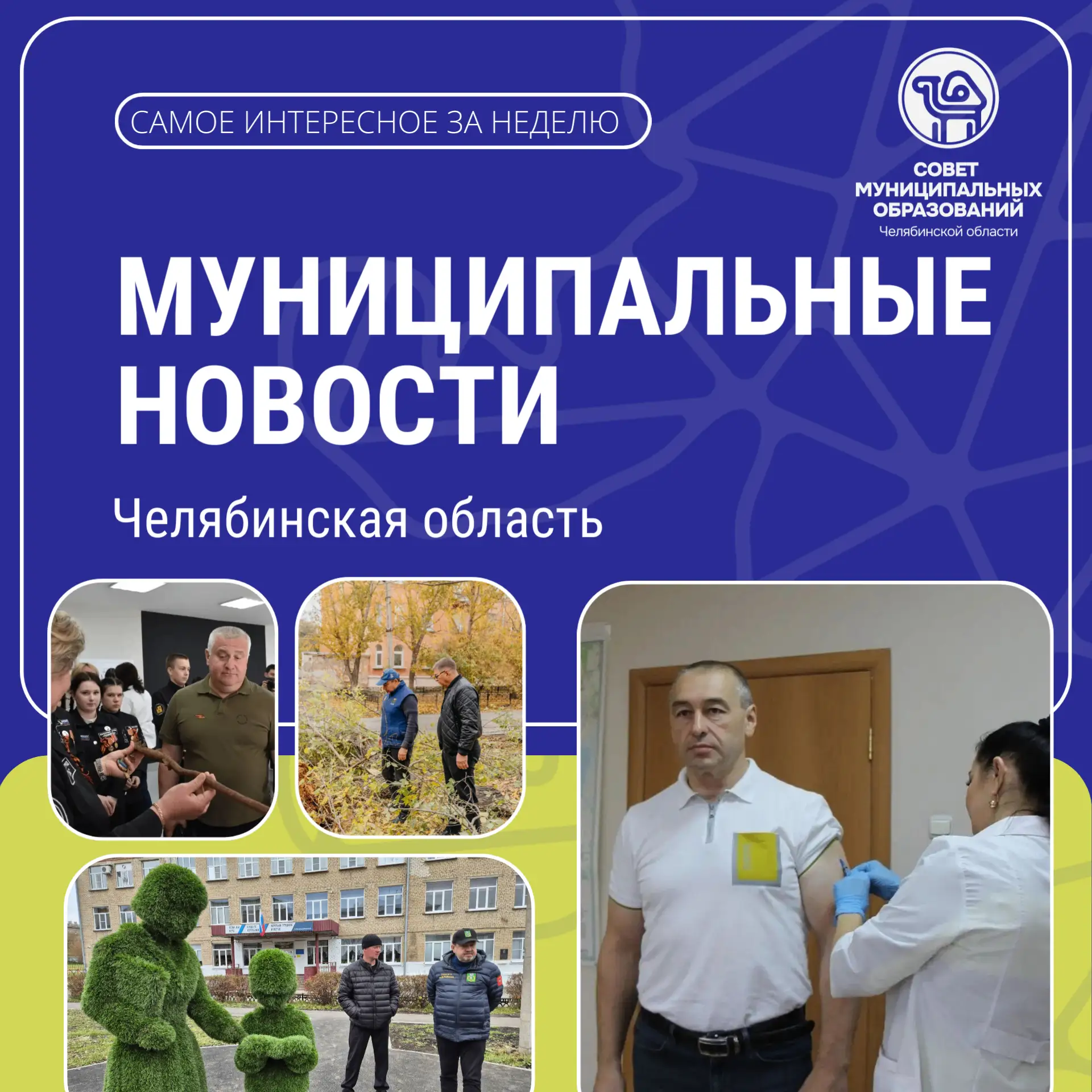 ДАЙДЖЕСТ ⬇️