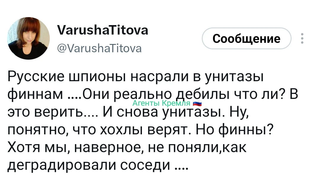 Маразм крепчает.