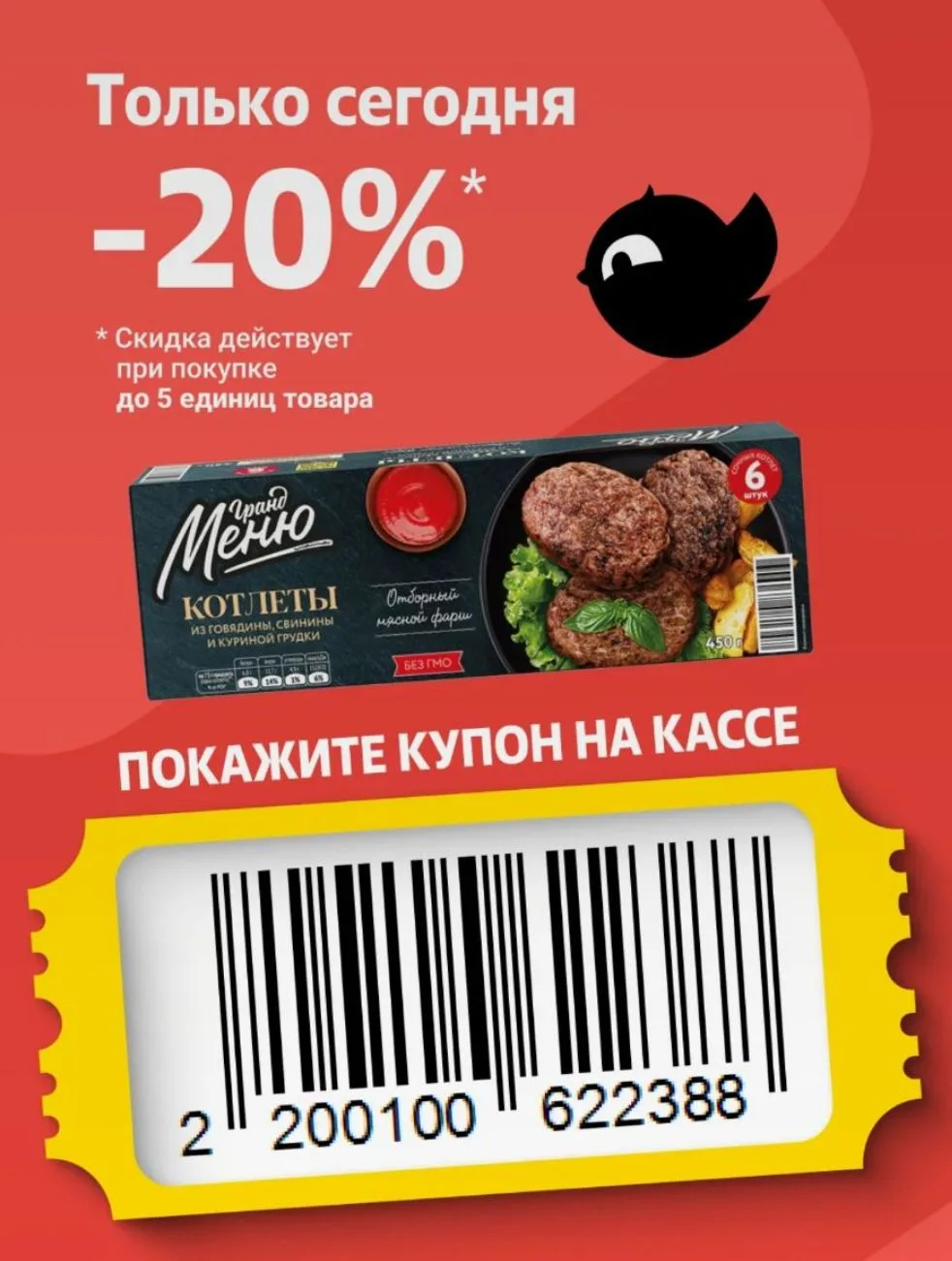 Чижик🐥