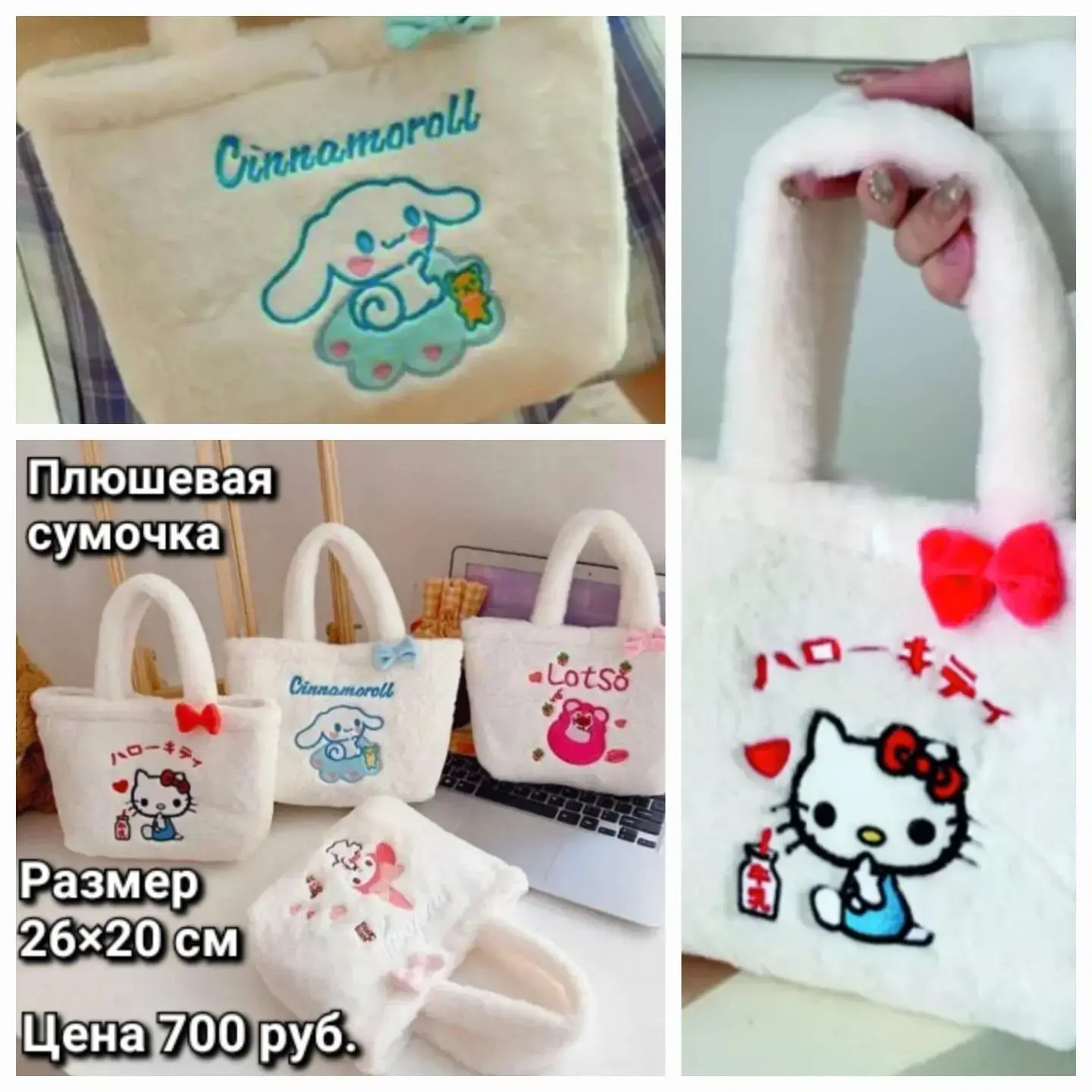 Наши сумочки тоже очень удобные 🤗и модницы смогут поместить туда свои нужные предметы 😄