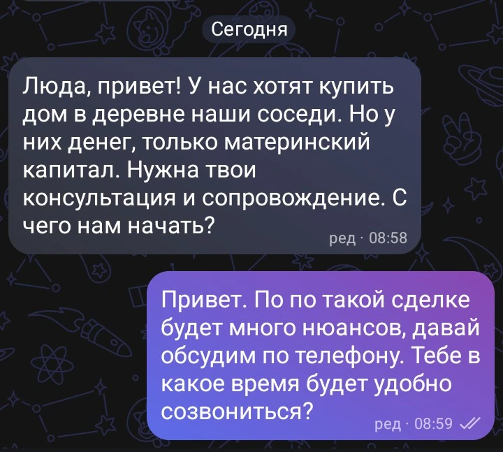 Маткапитал на дом: 5 фактов, которые нужно знать до сделки
