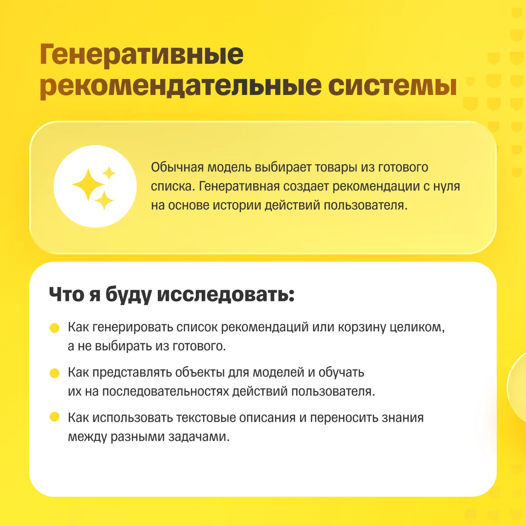 🔍 Кто настраивает мою ленту рекомендаций? «Вам будет интересно» — а кто вообще это реш...