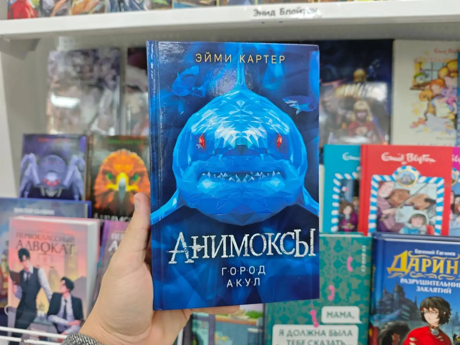 🦈 ОСТОРОЖНО! АНИМОКСЫ ЗАХВАТЫВАЮТ КНИЖНЫЕ ПОЛКИ! 🕷🔥