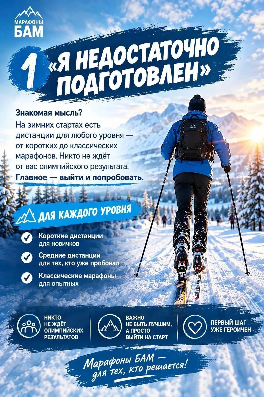 Друзья, а я напоминаю, что спорт шагает со мной, присоединяйтесь!😀