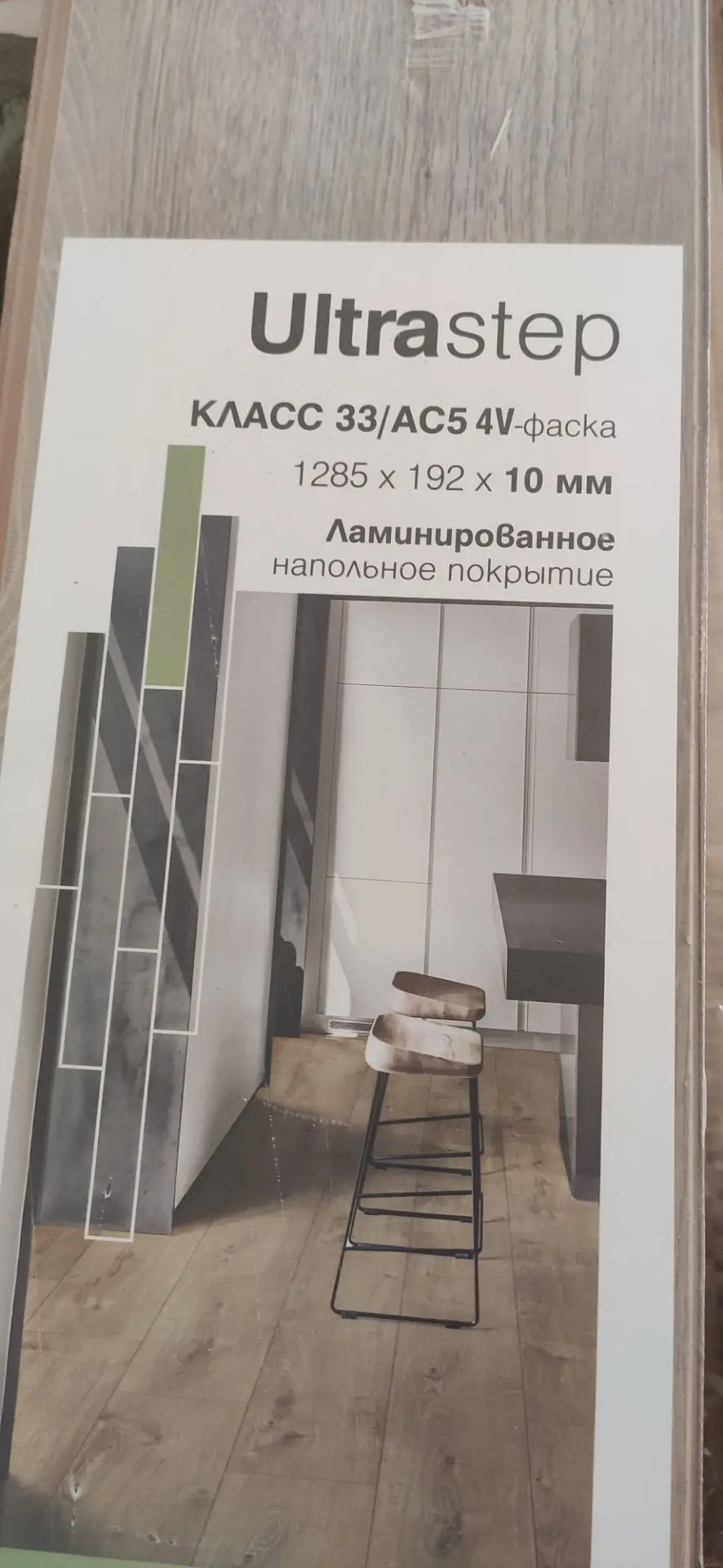 Ламинат новый в упаковке. Осталось для 5 м². Продаю дешево 5 т.р. за всё. Агроном 89996...